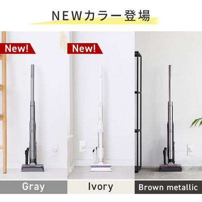 掃除機 コードレス サイクロン 自走式 2in1 置くだけで充電 2way SCD-160P-T ブラウンメタリック