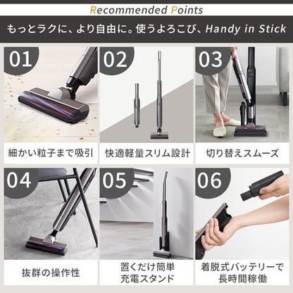 掃除機 コードレス サイクロン 自走式 2in1 置くだけで充電 2way SCD-160P-T ブラウンメタリック