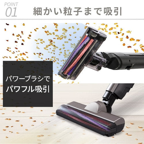 掃除機 コードレス サイクロン 自走式 2in1 置くだけで充電 2way SCD-160P-T ブラウンメタリック