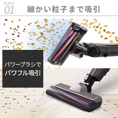 掃除機 コードレス サイクロン 自走式 2in1 置くだけで充電 2way SCD-160P-T ブラウンメタリック