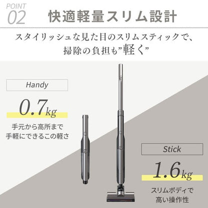 掃除機 コードレス サイクロン 自走式 2in1 置くだけで充電 2way SCD-160P-T ブラウンメタリック