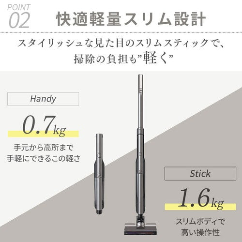 掃除機 コードレス サイクロン 自走式 2in1 置くだけで充電 2way SCD-160P-T ブラウンメタリック