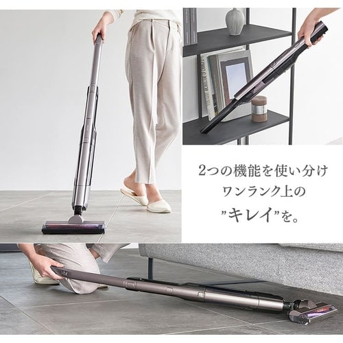 掃除機 コードレス サイクロン 自走式 2in1 置くだけで充電 2way SCD-160P-T ブラウンメタリック