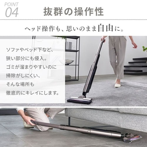 掃除機 コードレス サイクロン 自走式 2in1 置くだけで充電 2way SCD-160P-T ブラウンメタリック