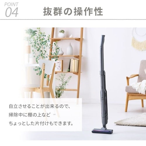 掃除機 コードレス サイクロン 自走式 2in1 置くだけで充電 2way SCD-160P-T ブラウンメタリック