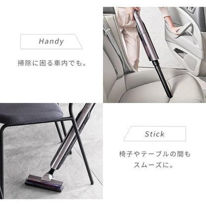 掃除機 コードレス サイクロン 自走式 2in1 置くだけで充電 2way SCD-160P-T ブラウンメタリック
