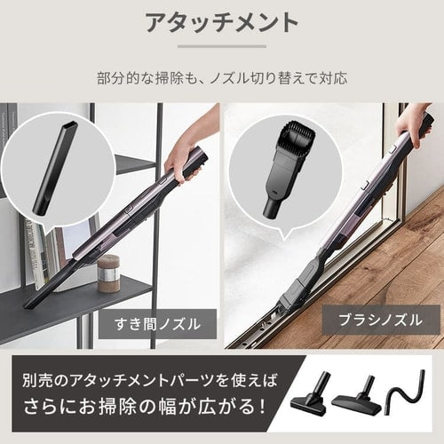掃除機 コードレス サイクロン 自走式 2in1 置くだけで充電 2way SCD-160P-T ブラウンメタリック