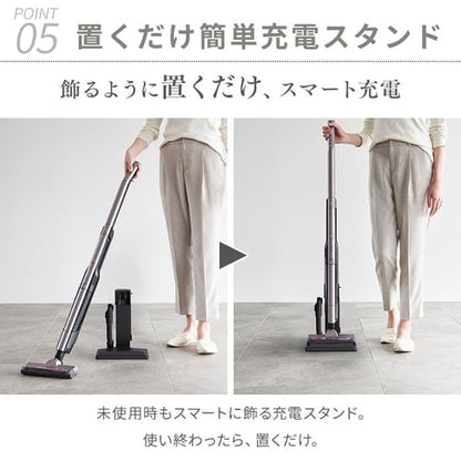 掃除機 コードレス サイクロン 自走式 2in1 置くだけで充電 2way SCD-160P-T ブラウンメタリック