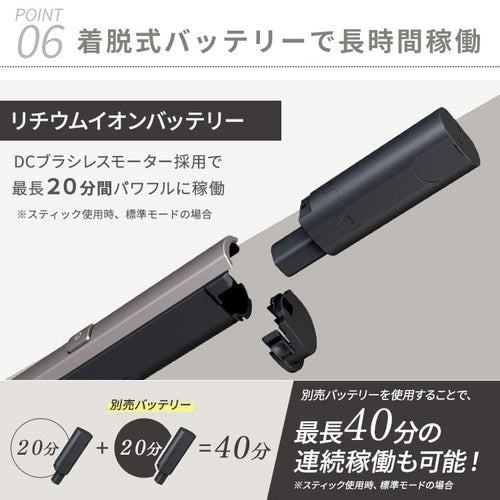 掃除機 コードレス サイクロン 自走式 2in1 置くだけで充電 2way SCD-160P-T ブラウンメタリック
