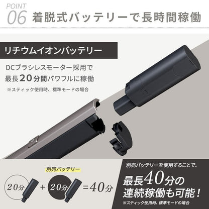 掃除機 コードレス サイクロン 自走式 2in1 置くだけで充電 2way SCD-160P-T ブラウンメタリック