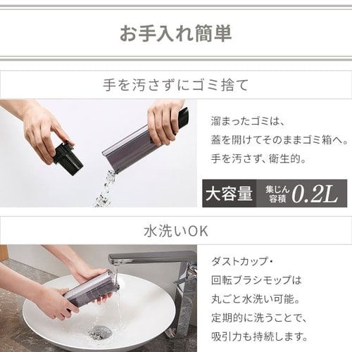 掃除機 コードレス サイクロン 自走式 2in1 置くだけで充電 2way SCD-160P-T ブラウンメタリック
