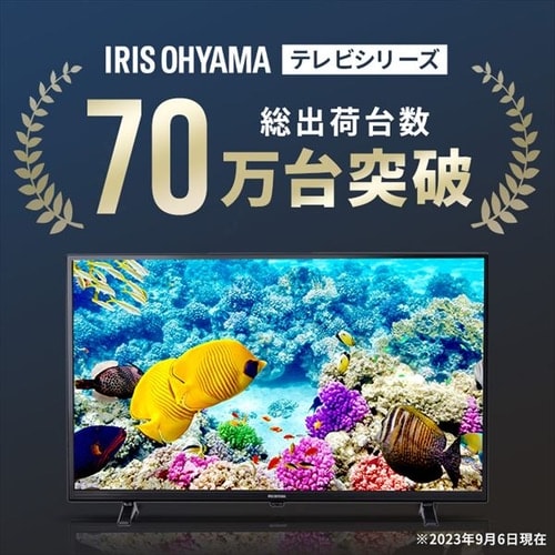 テレビ 32V型 LUCA LT-32E320B