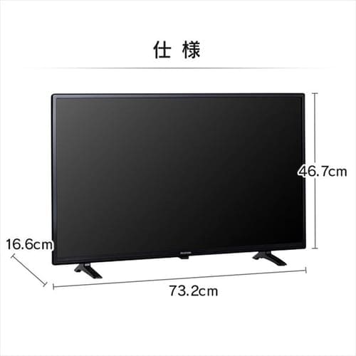 テレビ 32V型 LUCA LT-32E320B