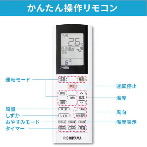 エアコン 14畳 4.0kw 200V対応 IHF-4006G