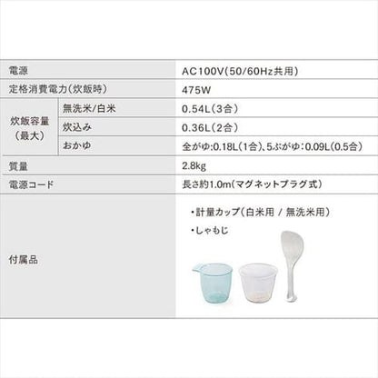 炊飯器 3合 マイコン 50銘柄炊き RC-MEA30-W 極厚火釜 ホワイト