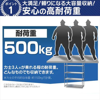 メタルラック 3段 幅66cm MR-6509 (ポール直径25mm・棚板3枚)