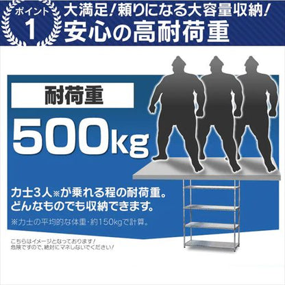 メタルラック 3段 幅91cm MR-9009 (ポール直径25mm・棚板3枚)