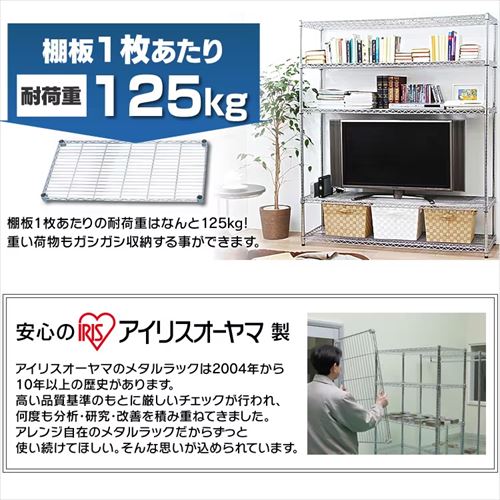 メタルラック 3段 幅91cm MR-9009 (ポール直径25mm・棚板3枚)