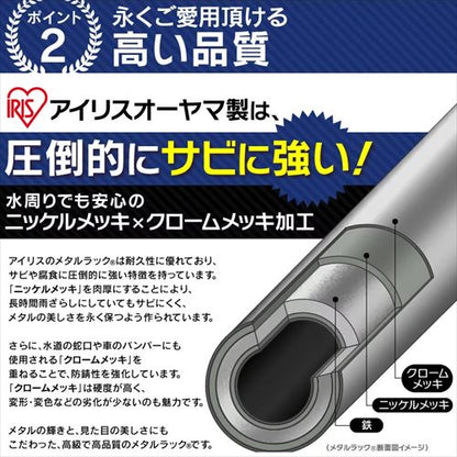 メタルラック 3段 幅91cm MR-9009 (ポール直径25mm・棚板3枚)