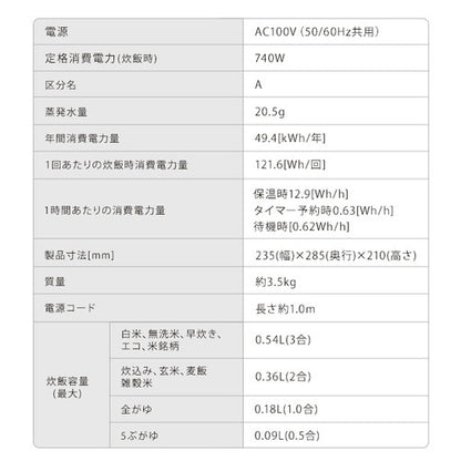 炊飯器 3合 IH RC-ISA30-W ホワイト