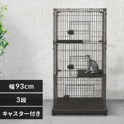 ペットケージ 3段 PEC-903V アッシュグレー 猫用