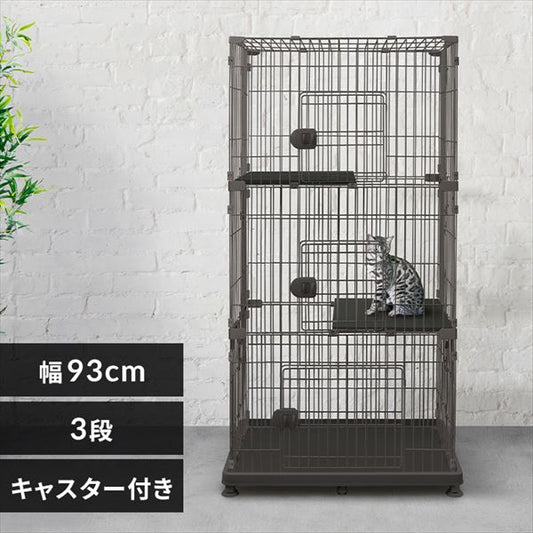 ペットケージ 3段 PEC-903V アッシュグレー 猫用