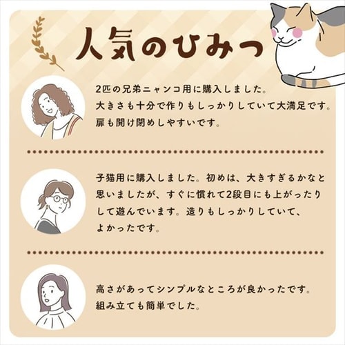 ペットケージ 3段 PEC-903V ライトナチュラル 猫用