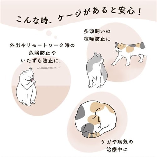 ペットケージ 3段 PEC-903V ライトナチュラル 猫用