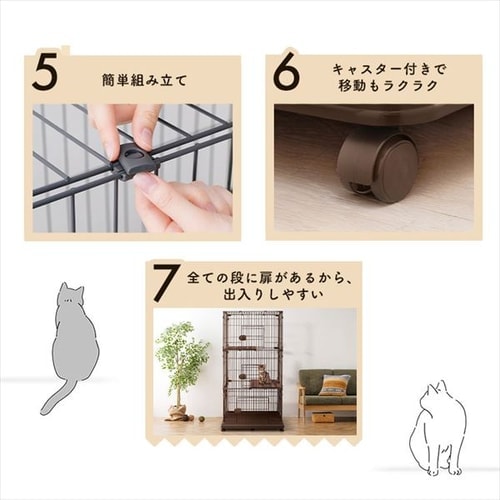 ペットケージ 3段 PEC-903V ライトナチュラル 猫用