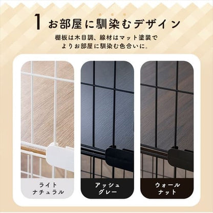 ペットケージ 3段 PEC-903V ライトナチュラル 猫用