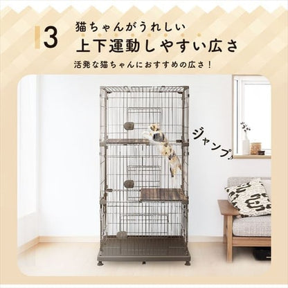 ペットケージ 3段 PEC-903V ライトナチュラル 猫用