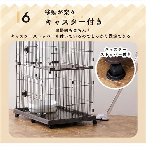 ペットケージ 3段 PEC-903V ライトナチュラル 猫用