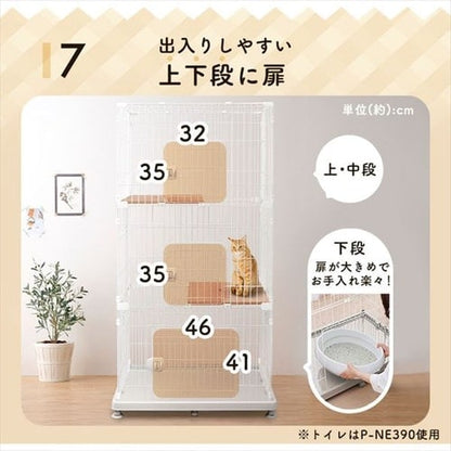 ペットケージ 3段 PEC-903V ライトナチュラル 猫用