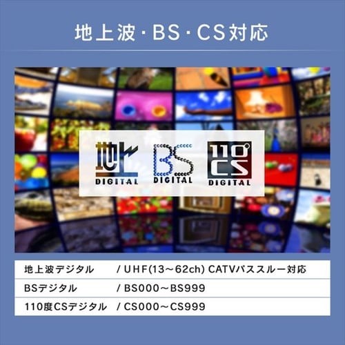 テレビ 40V型 LUCA LT-40E420B