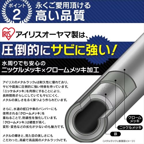 メタルラック 4段 幅66cm MR-6512J (ポール直径25mm・棚板4枚)