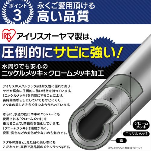 メタルラック 4段 幅91cm MR-9012J (ポール直径25mm・棚板4枚)