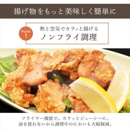 オーブン 4枚焼き 熱風 ノンフライ FVX-D14A-B ブラック