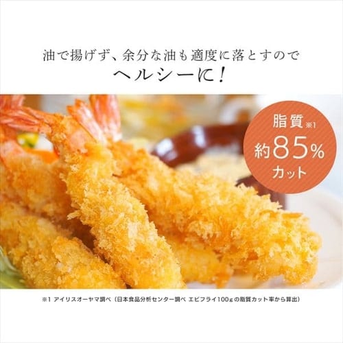 オーブン 4枚焼き 熱風 ノンフライ FVX-D14A-B ブラック