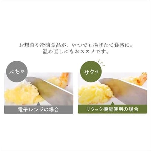 オーブン 4枚焼き 熱風 ノンフライ FVX-D14A-B ブラック