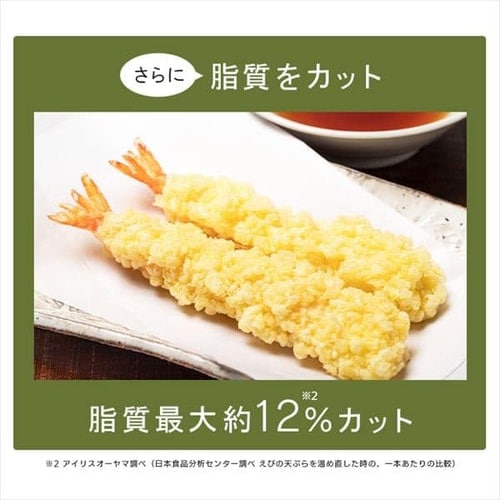オーブン 4枚焼き 熱風 ノンフライ FVX-D14A-B ブラック