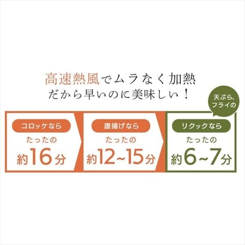 オーブン 4枚焼き 熱風 ノンフライ FVX-D14A-B ブラック