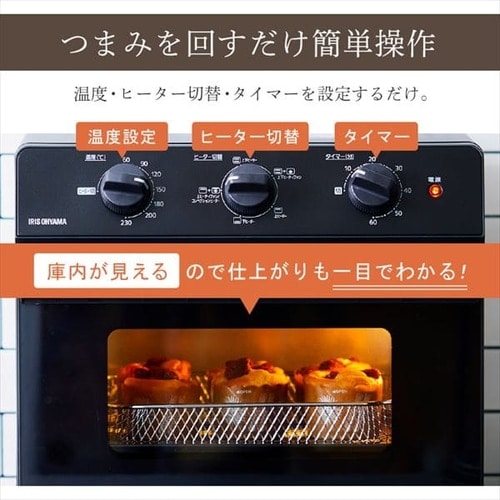オーブン 4枚焼き 熱風 ノンフライ FVX-D14A-B ブラック