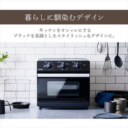オーブン 4枚焼き 熱風 ノンフライ FVX-D14A-B ブラック