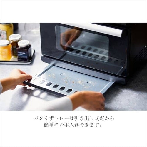 オーブン 4枚焼き 熱風 ノンフライ FVX-D14A-B ブラック