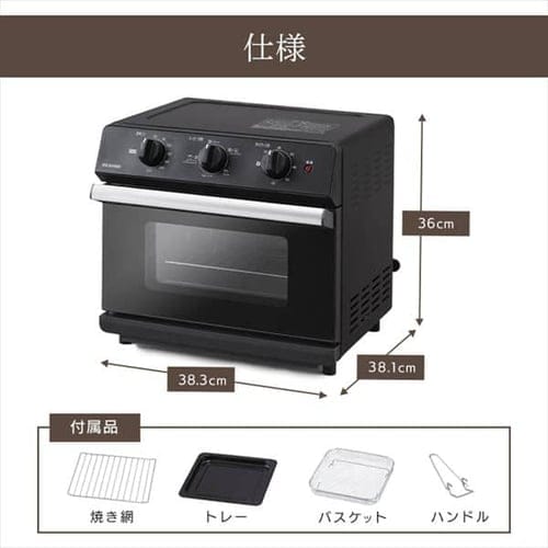 オーブン 4枚焼き 熱風 ノンフライ FVX-D14A-B ブラック