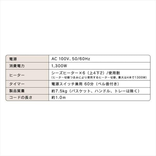 オーブン 4枚焼き 熱風 ノンフライ FVX-D14A-B ブラック