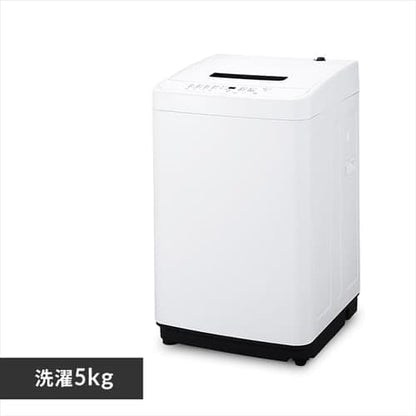 洗濯機 5.0kg 1人暮らし IAW-T504-W