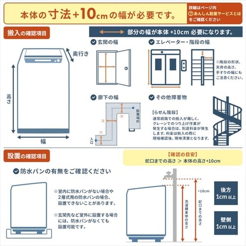 洗濯機 5.0kg 1人暮らし IAW-T504-W