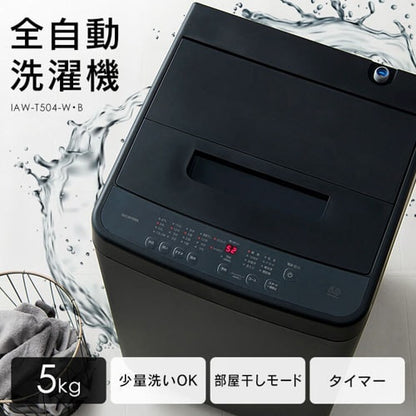 洗濯機 5.0kg 1人暮らし IAW-T504-W