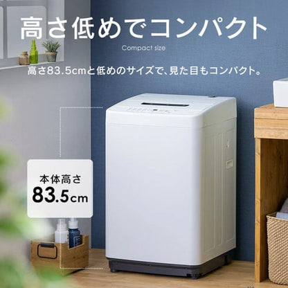 洗濯機 5.0kg 1人暮らし IAW-T504-W